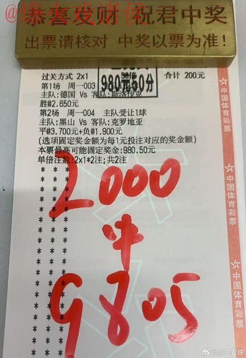 世界杯买球稳定全站