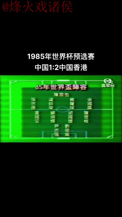 世界杯盘口推荐