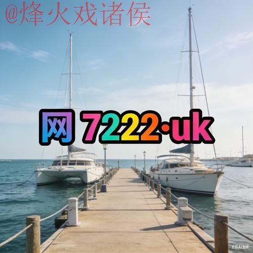 世界杯外围平台官方