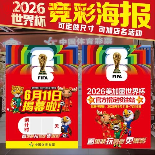 世界杯下注网站 世界杯下注网站